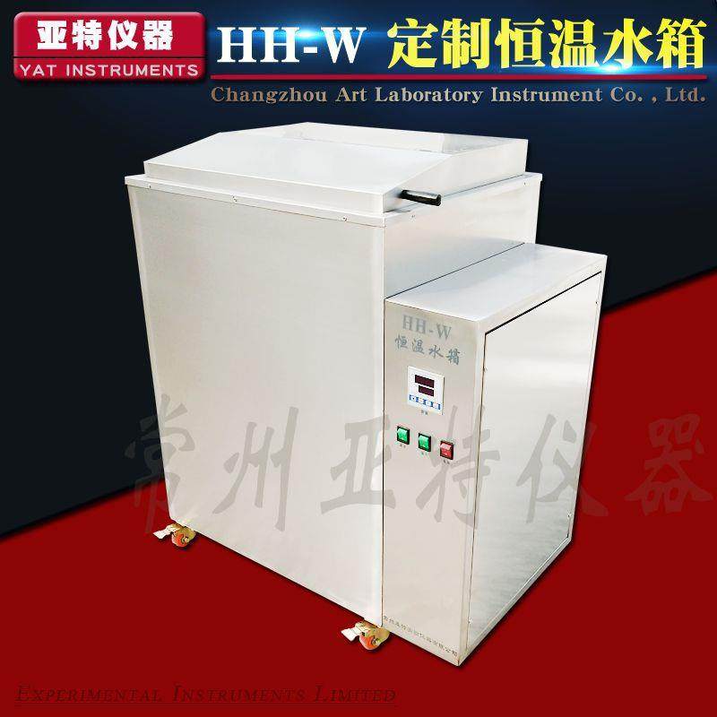 不锈钢工业恒温水箱304不锈钢水箱电热恒温水槽不锈钢恒温水箱,工业油品/胶粘/化学/实验室用品,其他实验室设备,淘宝优惠券,粉丝福利购,淘宝优惠卷