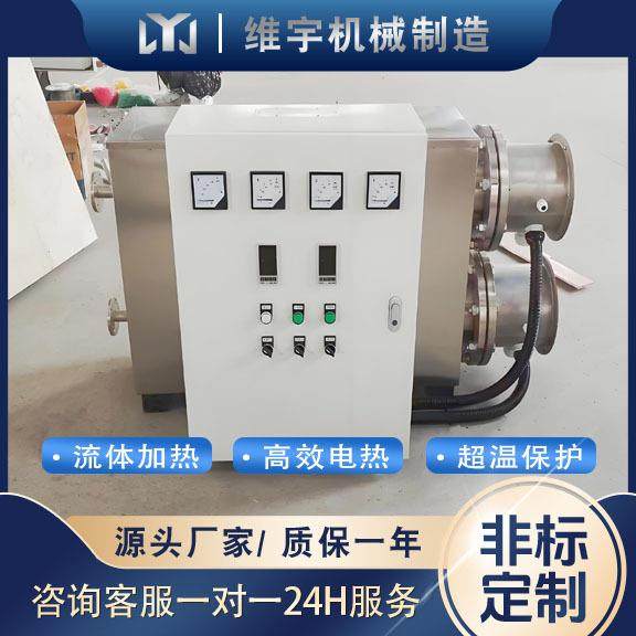 管道式电加热油加热器器防爆管道加热器控温精准,五金/工具,电热管,淘宝优惠券,粉丝福利购,淘宝优惠卷