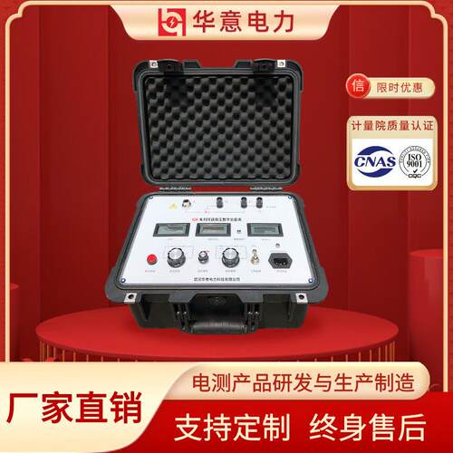 华意电力绝缘电阻测试仪可调数字兆欧表GM-5kV