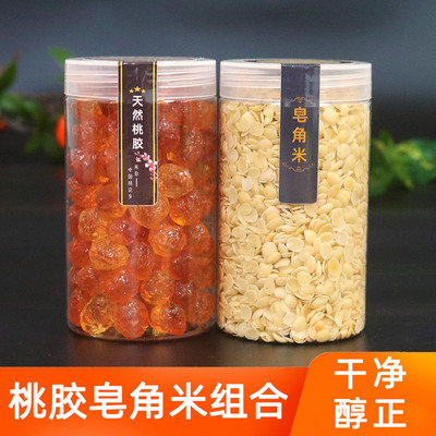 桃胶皂角米组合装一斤500g罐装无杂质云南天然非特级即食免煮鲜炖
