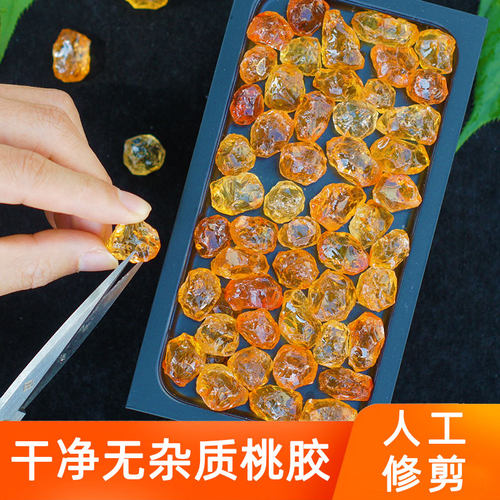 桃胶无杂质500g旗舰店正品非特级银耳正宗精修商用天然桃树胶