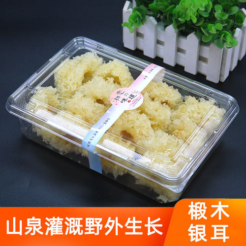 神农架椴木银耳100g无硫雪耳糯耳野外深山特产白木耳干货小银耳