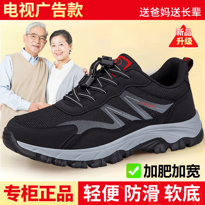 2025春秋季新款男鞋软底休闲舒适