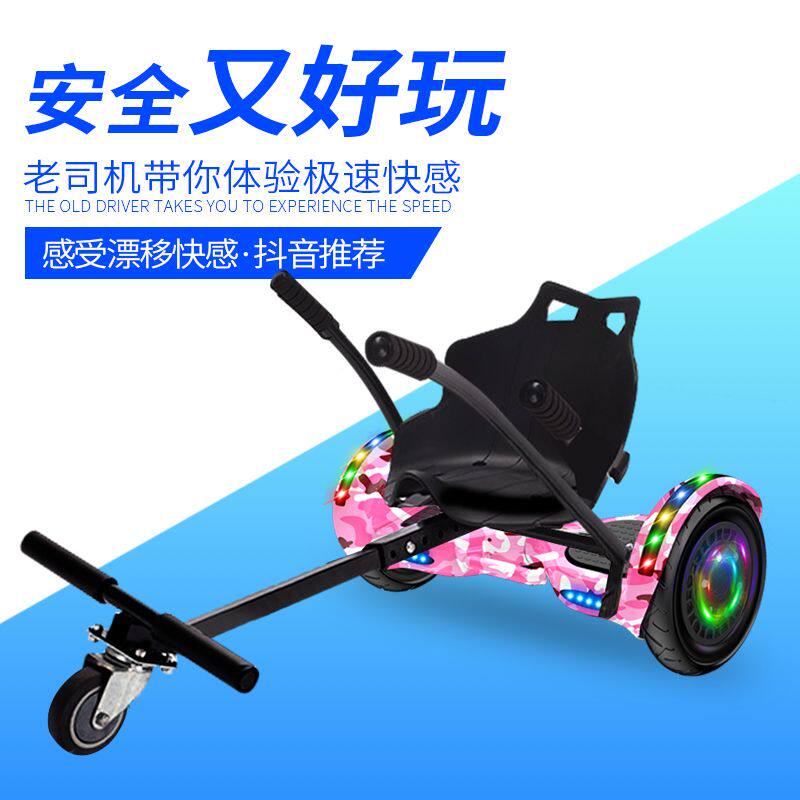 Net celebrity balance bike модифицированный кронштейн для картинга детский электрический велосипед "два в одном" в возрасте от 6 до 12 лет может сидеть и кататься Изображение 1