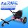 Net celebrity balance bike модифицированный кронштейн для картинга детский электрический велосипед "два в одном" в возрасте от 6 до 12 лет может сидеть и кататься mini 0