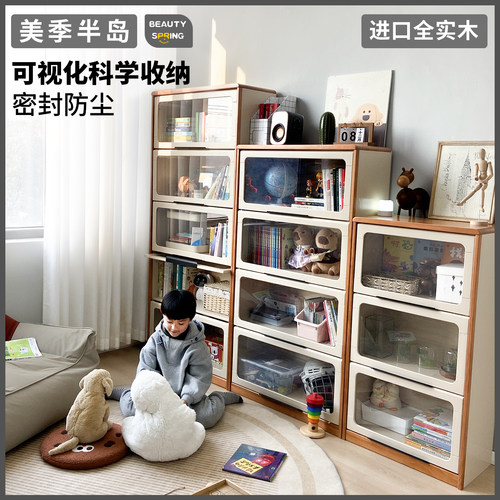 儿童防尘书柜实木储物柜一体客厅家用靠墙置物收纳展示柜学生书架