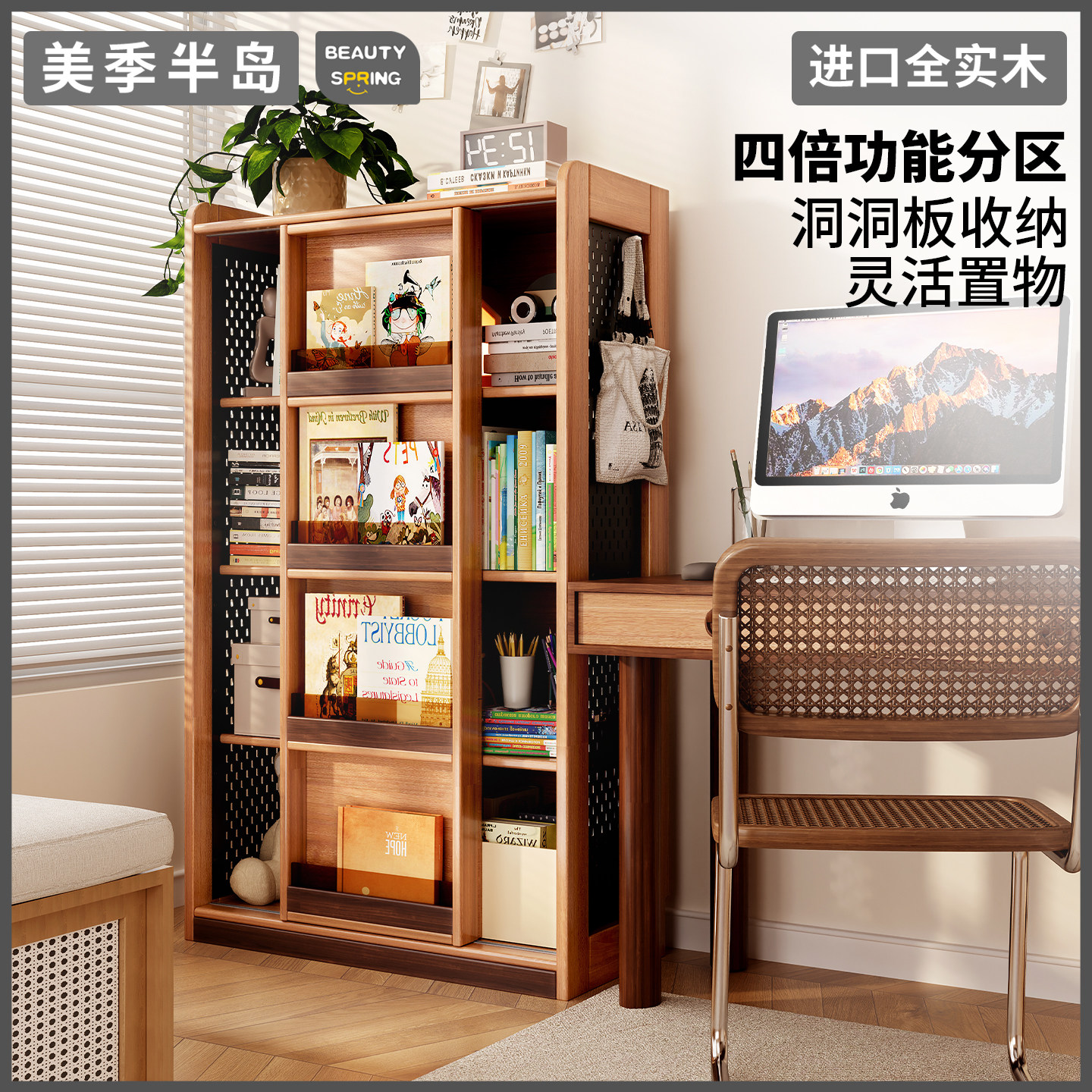 儿童书架全实木绘本架家用落地置物架宝宝阅读区多功能拉门书柜