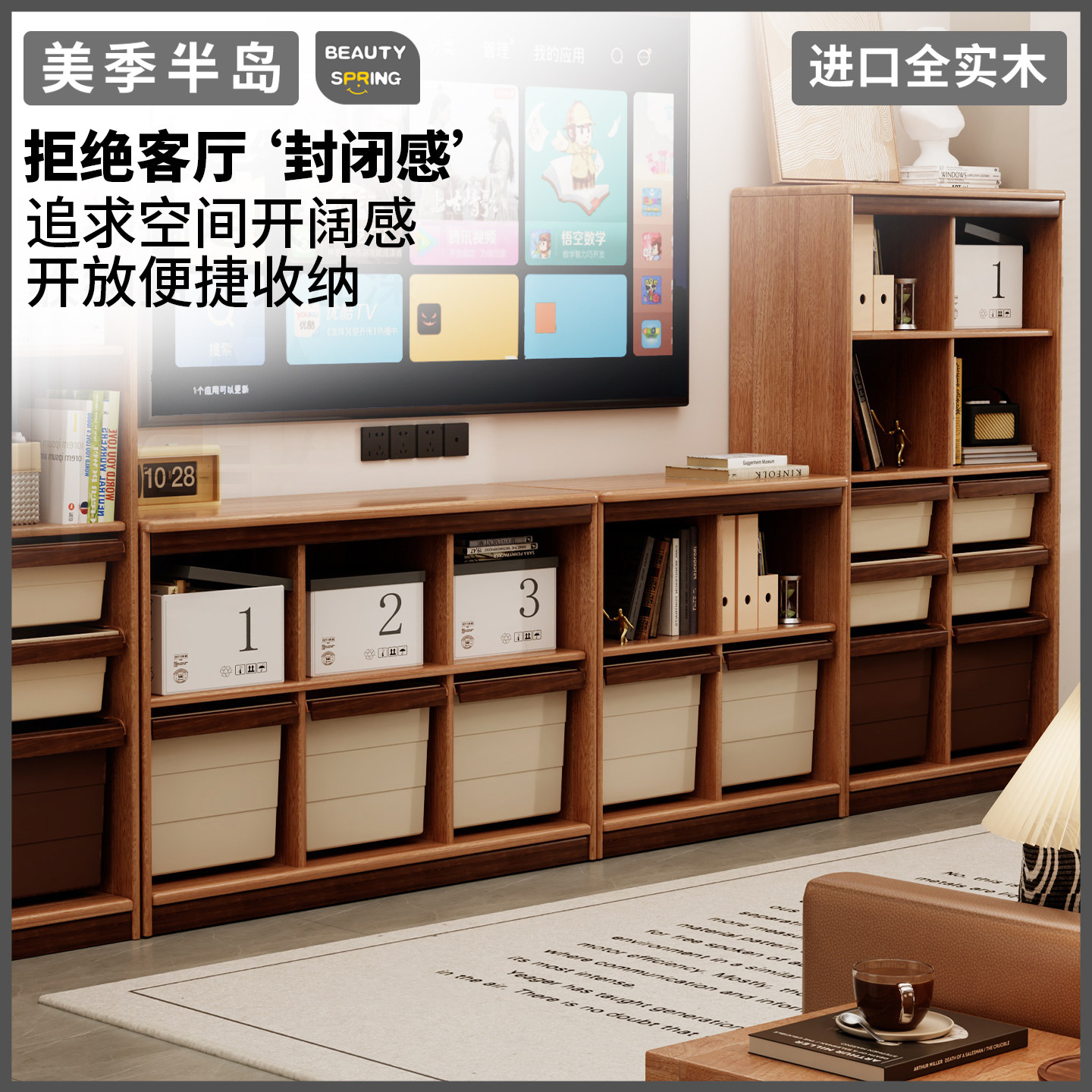 电视柜客厅家用落地实木2025新款小户型组合电视柜储物柜一体
