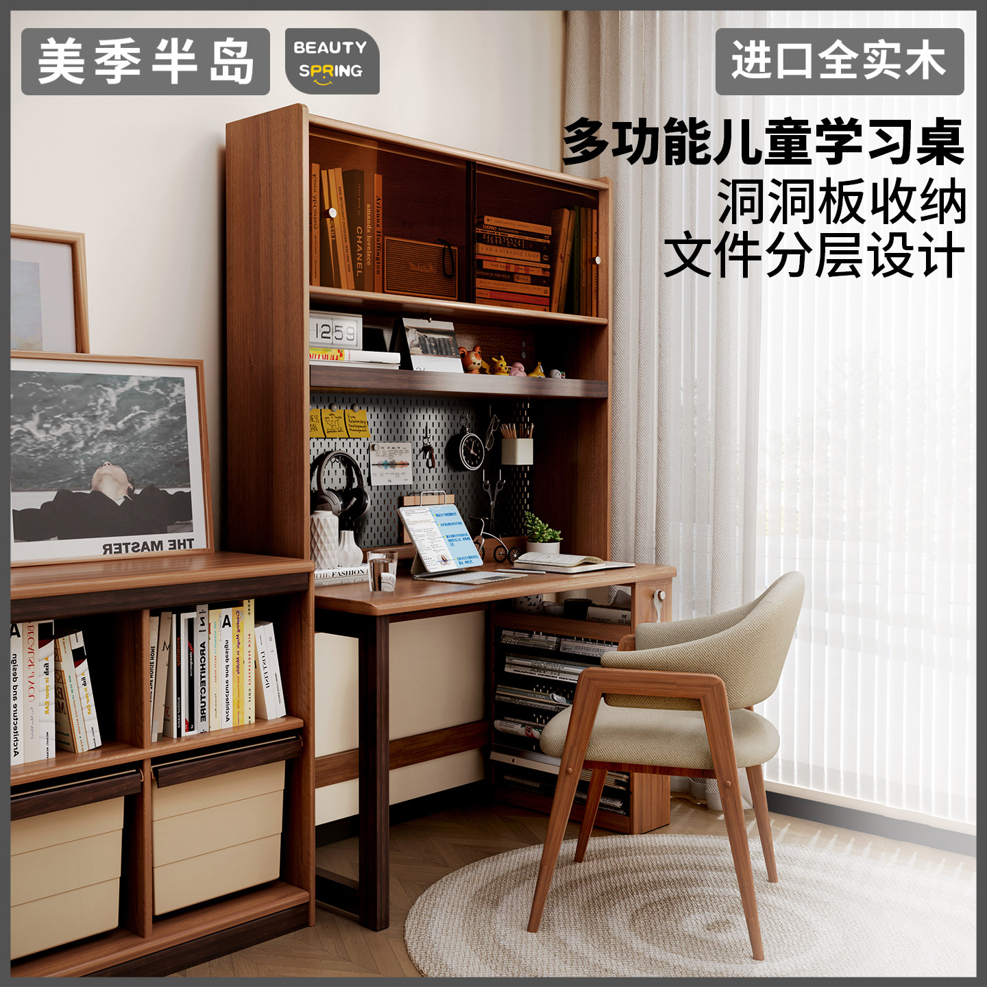 实木书桌书架一体初中生专用学习桌卧室书房家用办公电脑桌写字桌