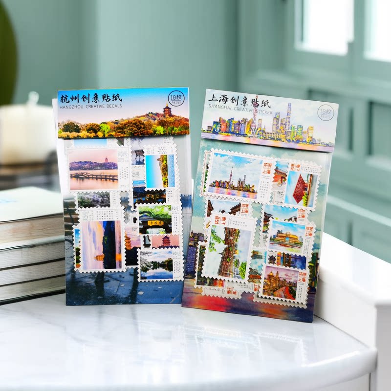 入画江南上海杭州西湖景点手绘摄影创意邮票贴纸纪念品旅游小礼物