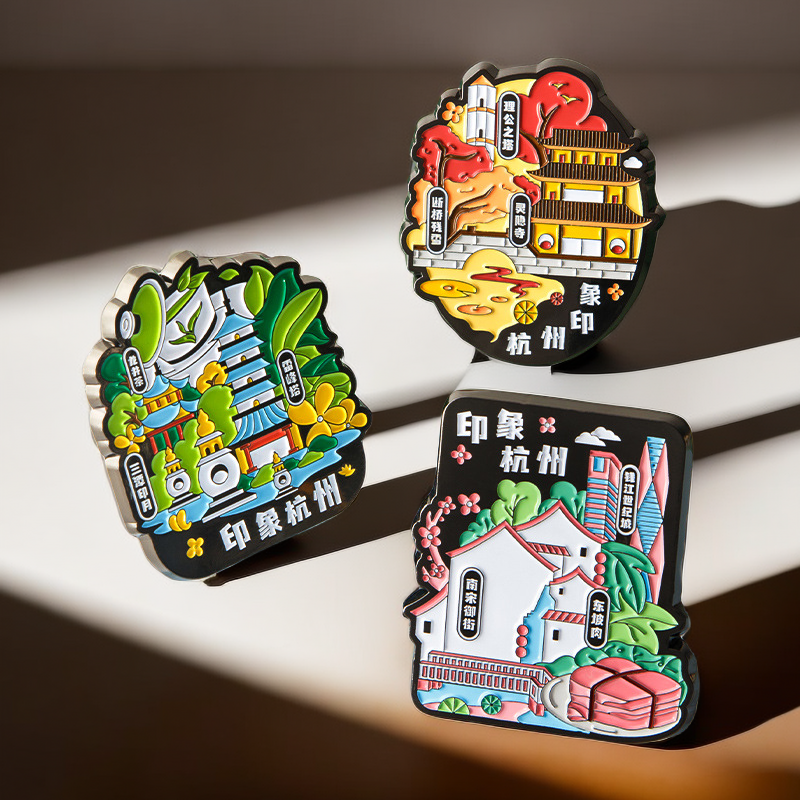 印象杭州冰箱贴西湖景点金属磁贴旅游纪念品文创礼盒商务礼品送人,节庆用品/礼品,文化创意冰箱贴,淘宝优惠券,粉丝福利购,淘宝优惠卷
