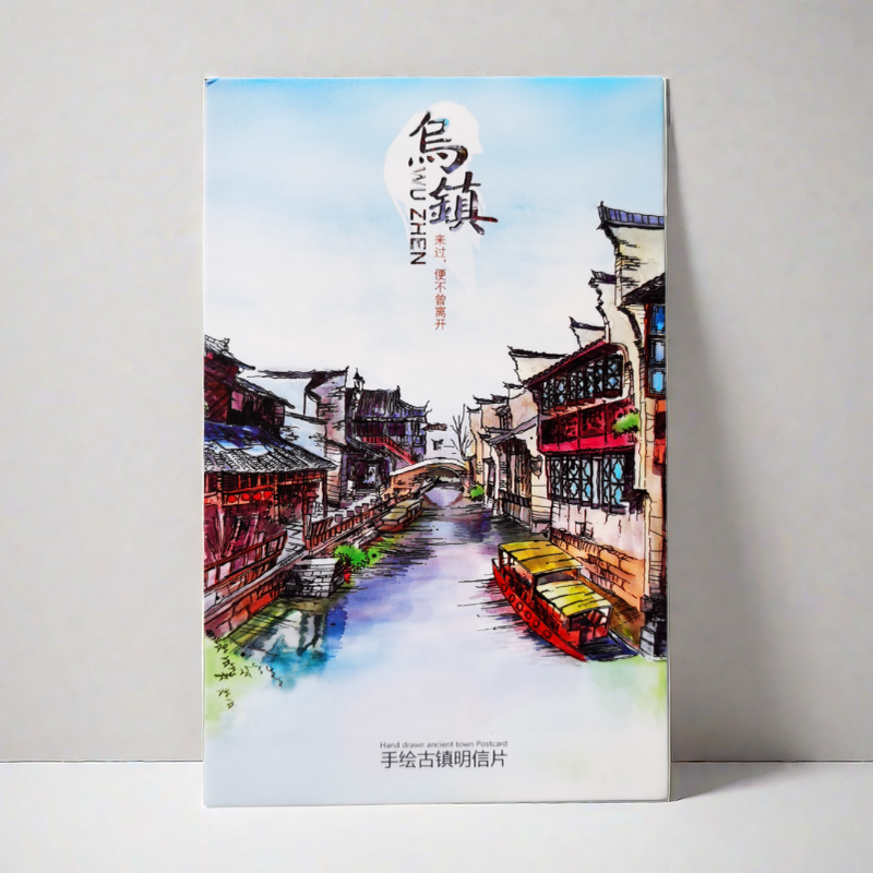 手绘乌镇明信片特色旅游纪念品