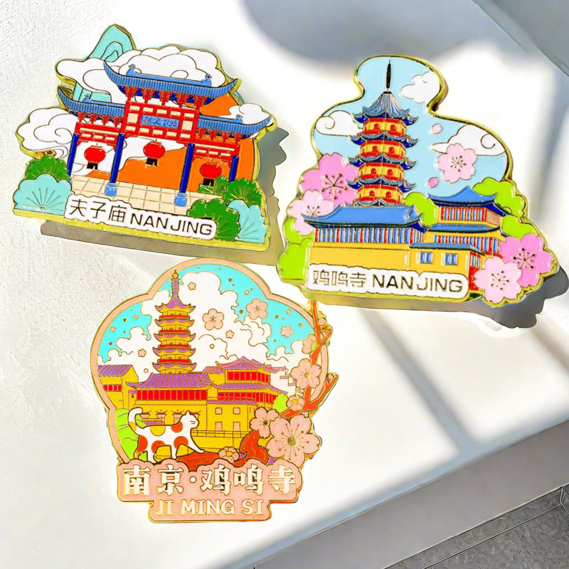 南京冰箱贴金属卡通磁贴旅游景点纪念品小礼物鸡鸣寺夫子庙玄武湖