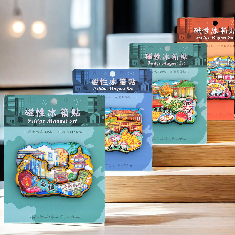 江南古镇木质冰箱贴乌镇西塘同里周庄景点旅游纪念品铝箔磁吸礼物