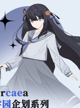 [AP音游部]韵律源点Arcaea学园企划系列吧唧透卡书签立牌