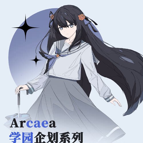 学园arcaea现货透卡立牌书签吧唧