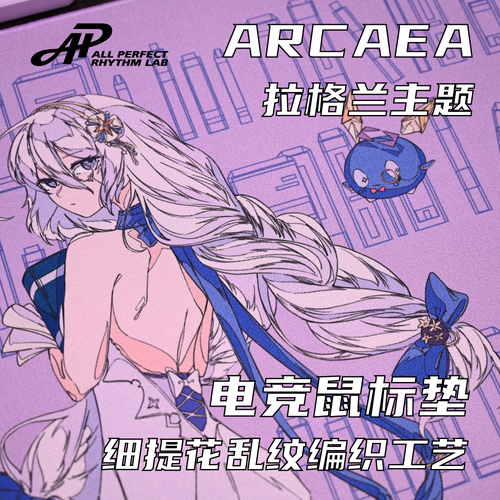 布纹编织锁边全尺寸电竞鼠标垫
