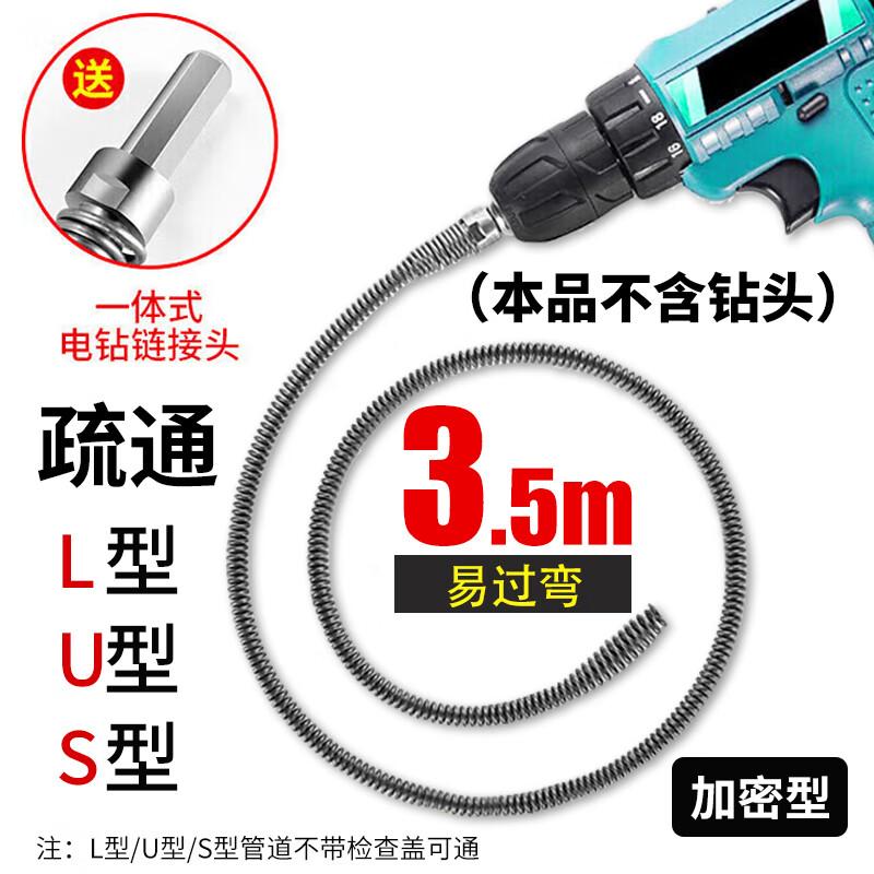 巨奇下水道疏通器管道疏通电动厨房厕所马桶堵塞专用工具疏通弹簧