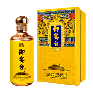 御宴台1瓶x500ml优级酱香型白酒礼盒装粮食酒水53度宴请客送礼酒