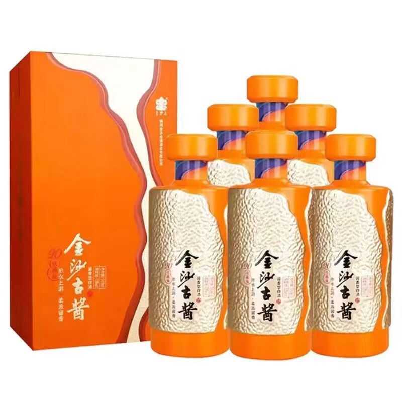 白酒金沙古酒500ml53度酱香型