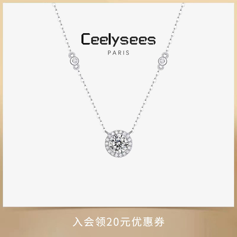 Ceelysees  925银星点项链女轻奢小众高级设计新款时尚火彩闪耀