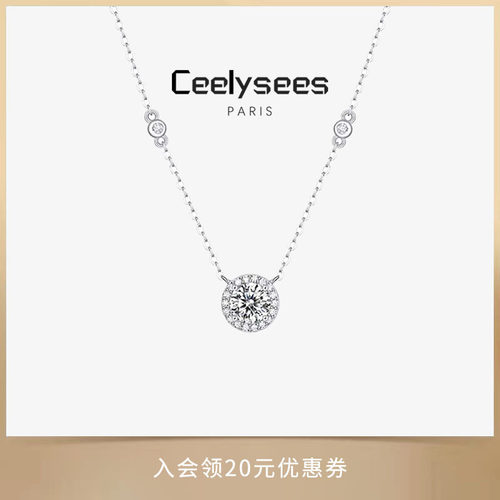 Ceelysees  925银星点项链女轻奢小众高级设计新款时尚火彩闪耀