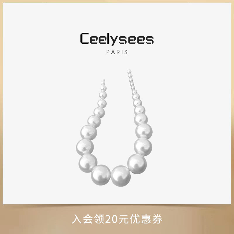 Ceelysees 渐变水晶澳白珍珠气质高级感轻奢锁骨链新款简约颈链