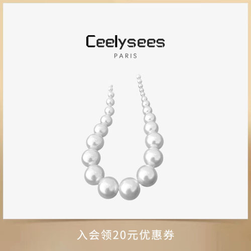 Ceelysees  渐变水晶澳白珍珠气质高级感轻奢锁骨链新款简约颈链