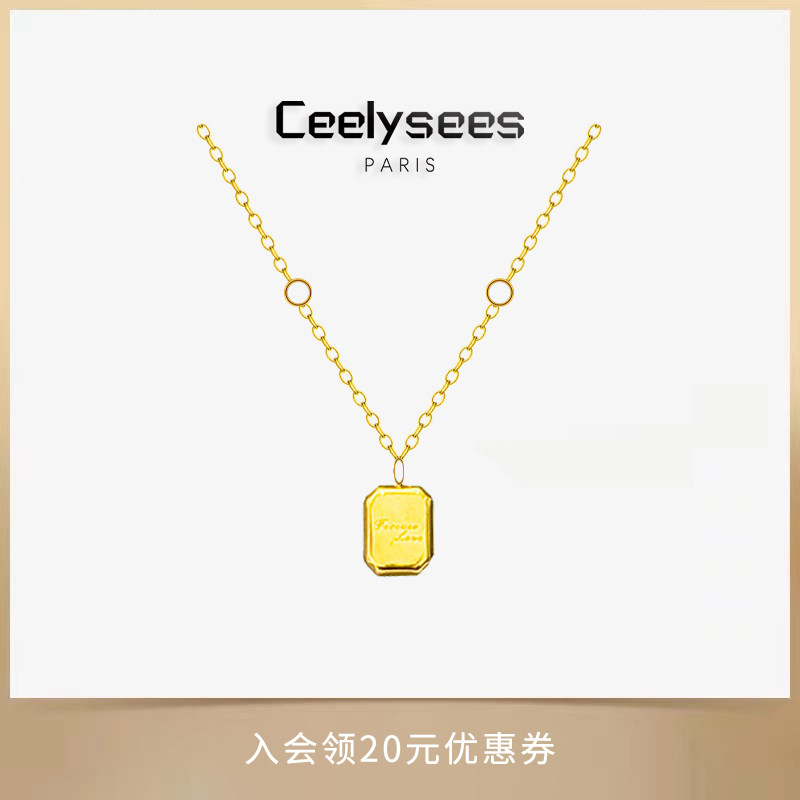Ceelysees 复古项链精致小金砖项链高级感金色锁骨链小众设计轻奢