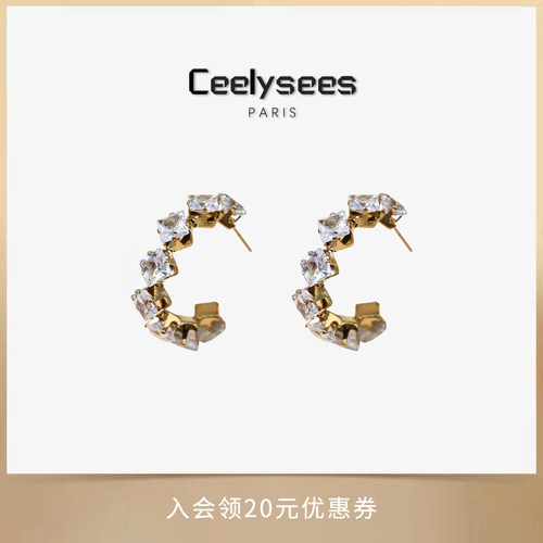 Ceelysees 欧美ins爪气质时尚简约风七彩火彩闪耀耳环女耳饰品