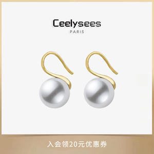 Ceelysees【S925银】施家水晶澳白珍珠耳钉爆款高级感高跟鞋