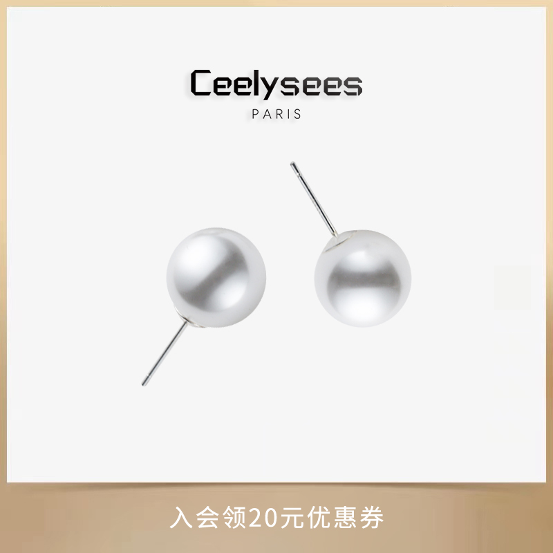法国设计师手作【S999纯银】fever款正圆强光高亮珠耳钉