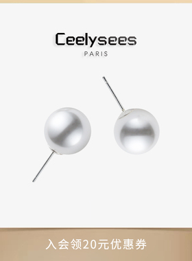 法国设计师手作【S999纯银】fever款正圆强光水晶澳白珍珠耳钉