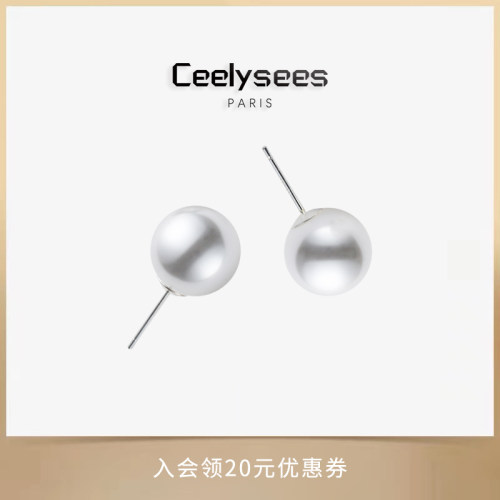 法式【设计师手作】fever款正圆强光水晶澳白珍珠耳钉