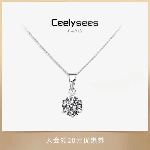Ceelysees 925银高级火彩闪耀时尚项链高级感潮轻奢小众设计感