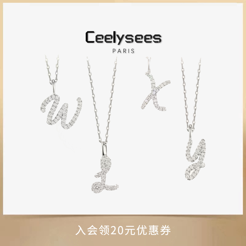 Ceelysees 印记艺术字母项链小众轻奢锁骨颈链百搭时髦
