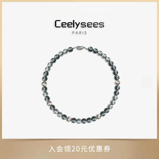 CeElysees人造大溪地混彩高级锁骨高亮珠项链黑莫兰迪倪妮同款
