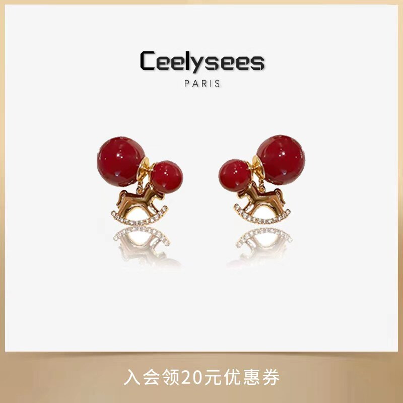 Ceelysees 前后式红色珍珠小马本命年耳环女新年耳钉高级感轻奢