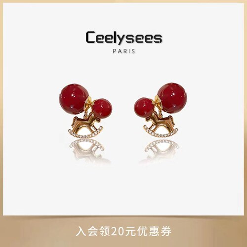Ceelysees 前后式红色珍珠小马本命年耳环女新年耳钉高级感轻奢