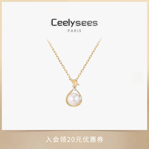 Ceelysees小福袋水晶澳白珍珠项链妈妈款项链礼物送长辈吊坠礼物