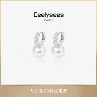 Ceelysees 水晶澳白珍珠耳扣优雅经典百搭简约气质女爆款耳环耳饰