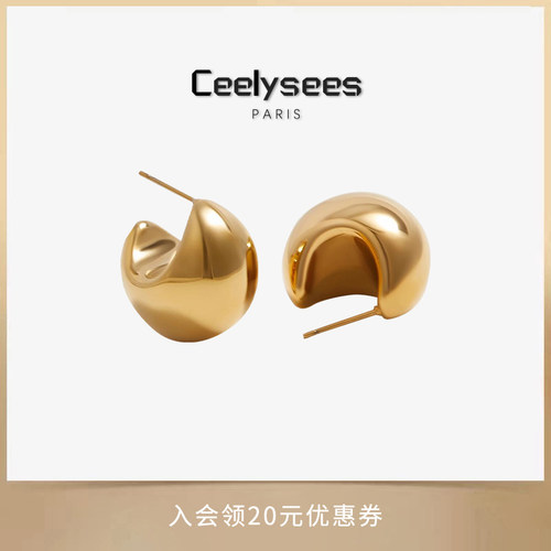 Ceelysees欧美极简冷淡风耳饰水滴形新款爆款高级感设计耳钉女