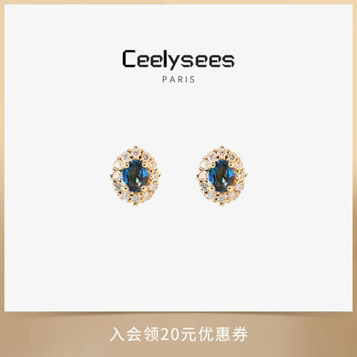 5克拉银蓝尖晶耳钉高级感