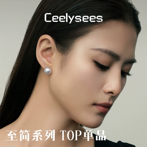 Ручная работа от французского дизайнера [S999 серебряный серебро]