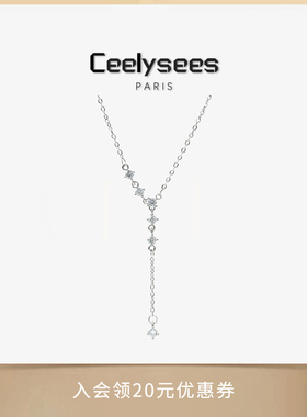 Ceelysees法国Y字吊坠流苏项链女新款爆款轻奢小众高级感锁骨链
