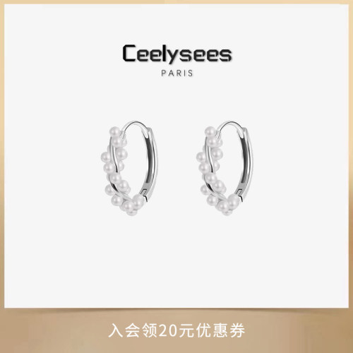 Ceelysees 银饰耳环女耳圈新款爆款高亮珠耳扣轻奢耳坠高级感耳饰
