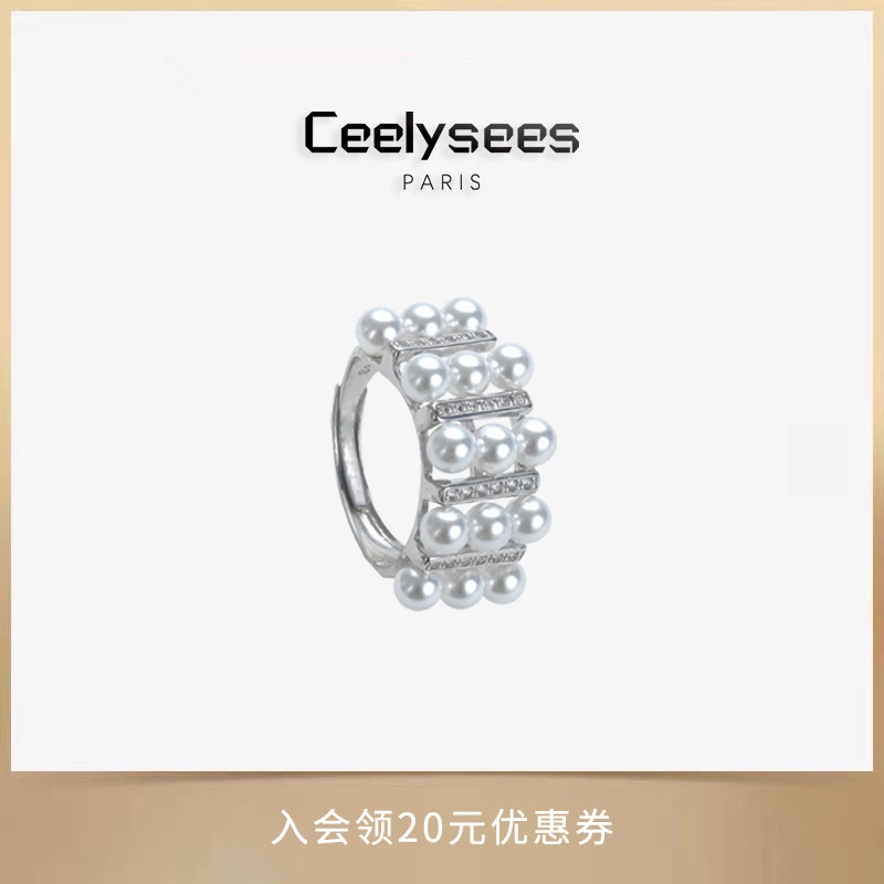 Ceelysees 时尚设计精美复古水晶澳白珍珠戒指三排戒轻奢小众气质