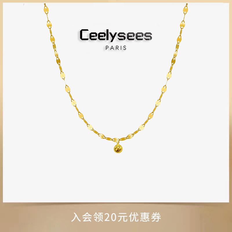 Ceelysees S925纯银爆款时尚个性链条圆球吊坠项链高级锁骨链