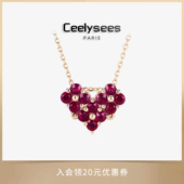 Ceelysees S925纯银爱心火彩闪耀项链女时尚 气质韩气可变形锁骨链