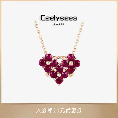 Ceelysees S925纯银爱心火彩闪耀项链女时尚气质韩气可变形锁骨链